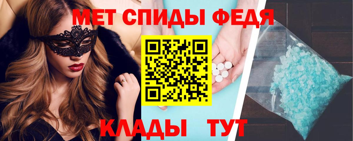 Амфетамин VHQ  Вход с VPN  АМФ  Россошь 