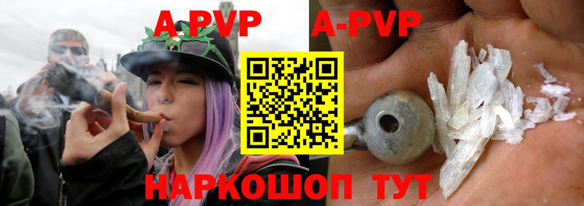 A PVP СК  Alfa_PVP VHQ  Россошь  Вход с VPN  А ПВП СК КРИС 