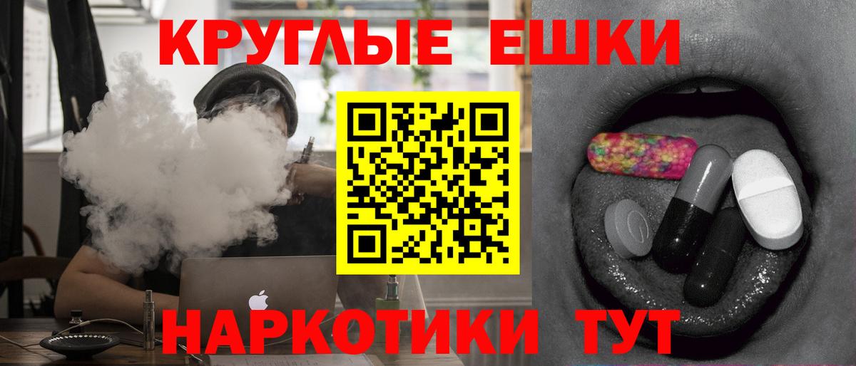 ЭКСТАЗИ XTC Россошь