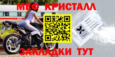 мефедрон мука Бузулук
