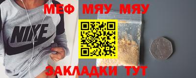прущие крисы Бугуруслан