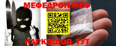 мефедрон мука Бузулук