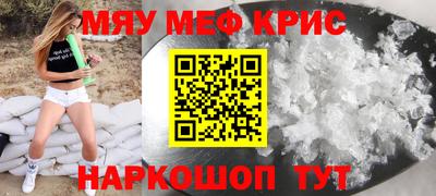 прущие крисы Бугуруслан