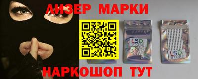 герыч Будённовск