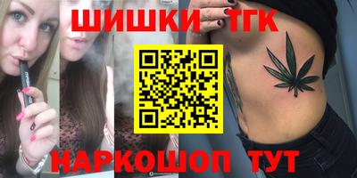 герыч Будённовск