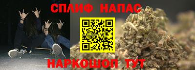 прущие крисы Бугуруслан
