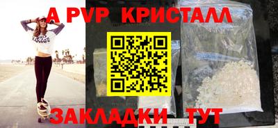 мефедрон мука Бузулук