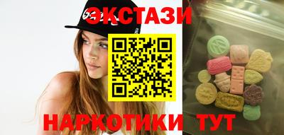 мефедрон мука Бузулук