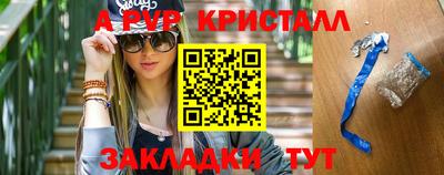 прущие крисы Бугуруслан
