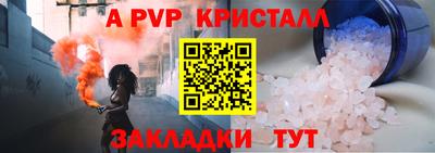 прущие крисы Бугуруслан