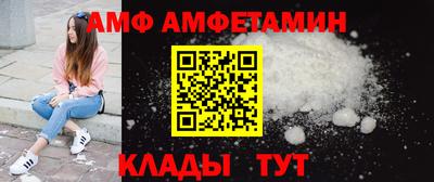 герыч Будённовск