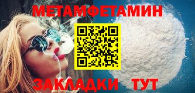 мефедрон мука Бузулук