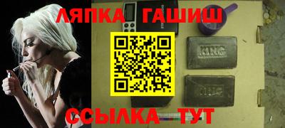 герыч Будённовск