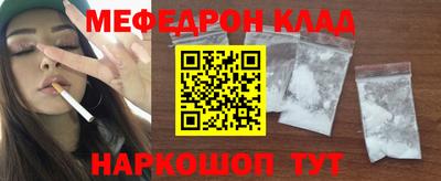 мефедрон мука Бузулук