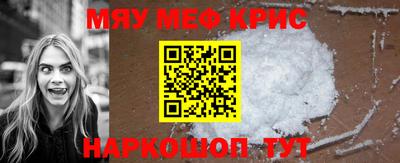 прущие крисы Бугуруслан