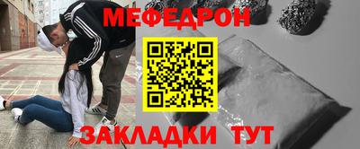 мефедрон мука Бузулук