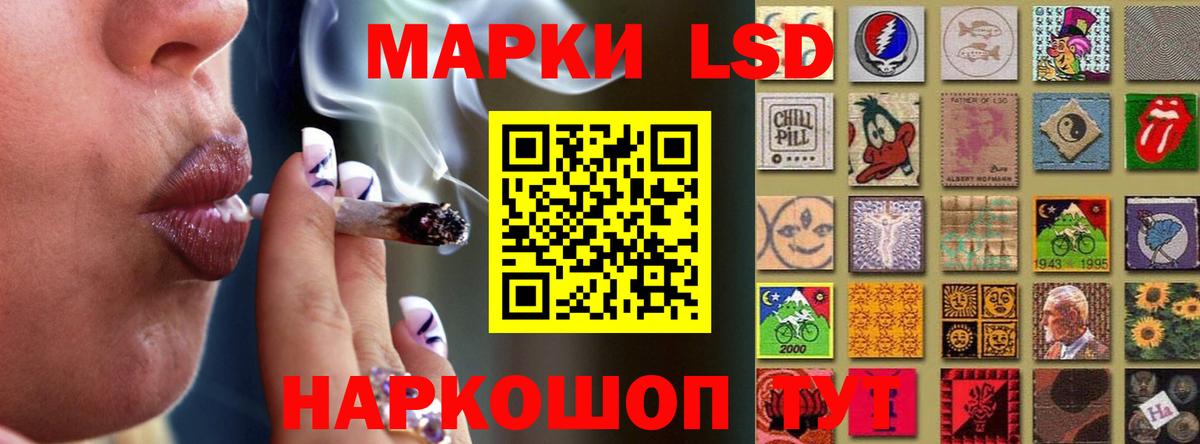 ссылка на мегу ONION  LSD-25 экстази ecstasy  ЛСД экстази ecstasy  Вход с VPN  Россошь 