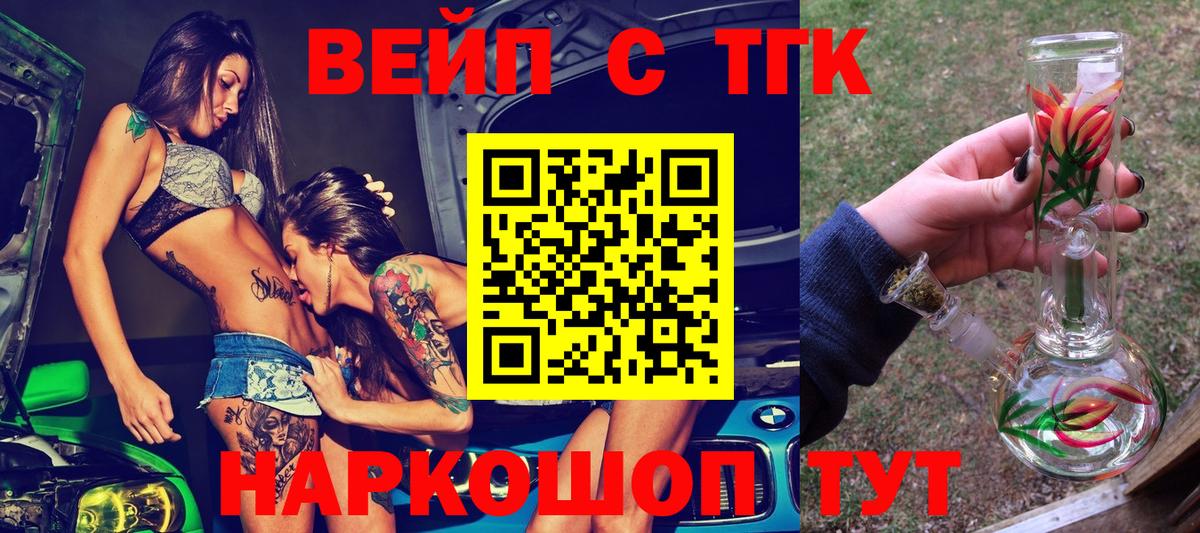 ТГК Wax  Вход с VPN  ОМГ ОМГ ONION  Россошь 